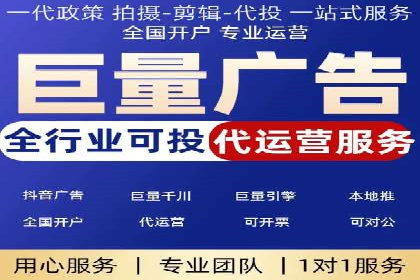 百度推广的收费策略与某公司广告投放效果分析